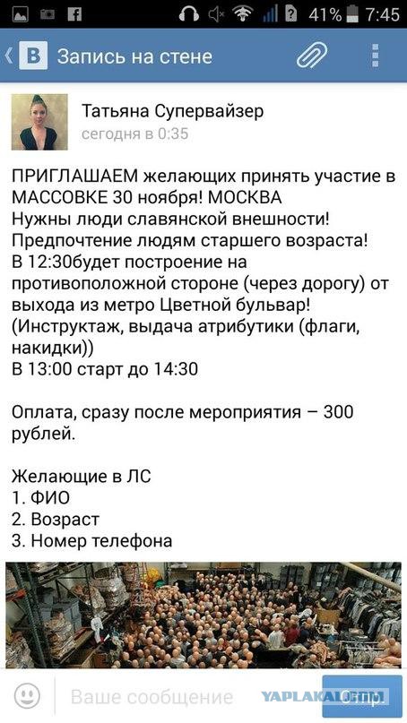 В Москве проходит шествие врачей