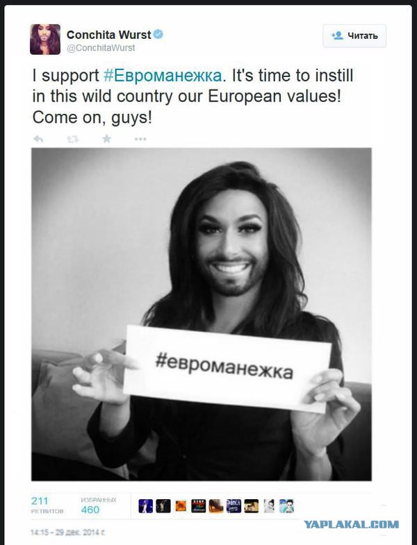 Гроссмейстер Путин опять уделал пятую колонну!