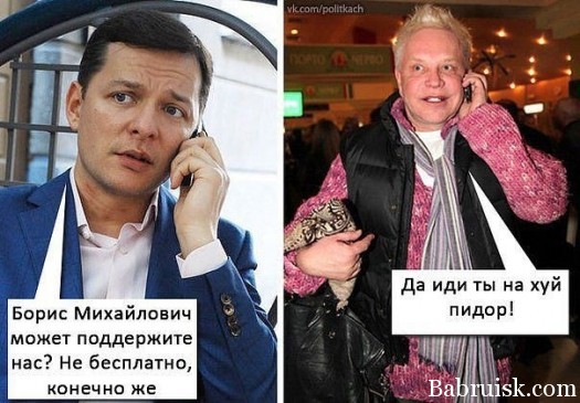 За Волноваху