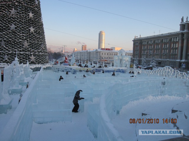 Свердловск-Екатеринбург