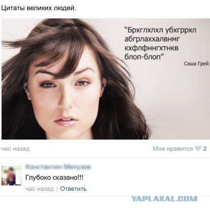 Смешные комментарии из социальных сетей