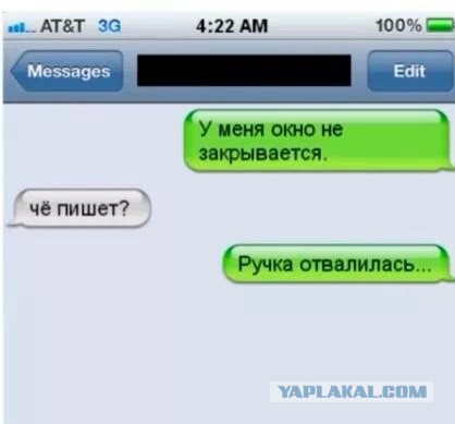 Смешные комментарии из социальных сетей