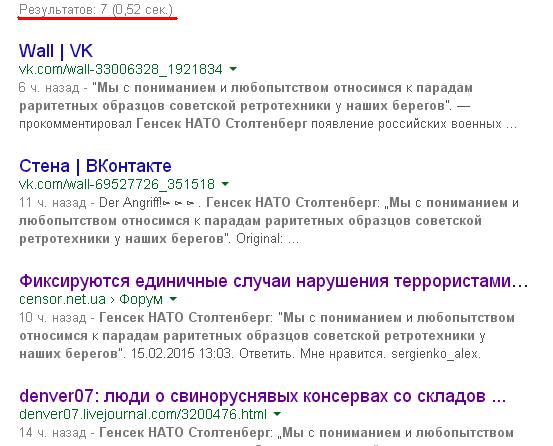 Перемирие кончилось, едва начавшись., часть 3