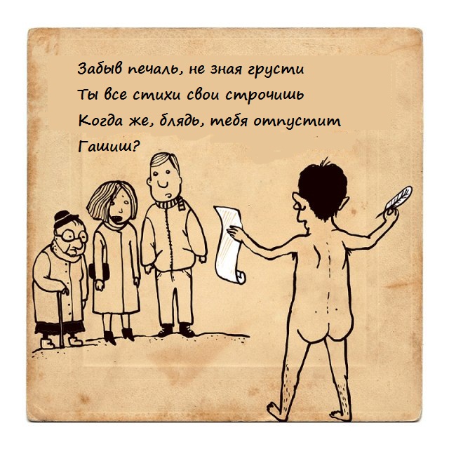Картинки и необычные рифмы