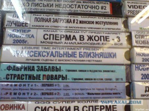 "Такое по телевизору не покажут": как зарабатывали