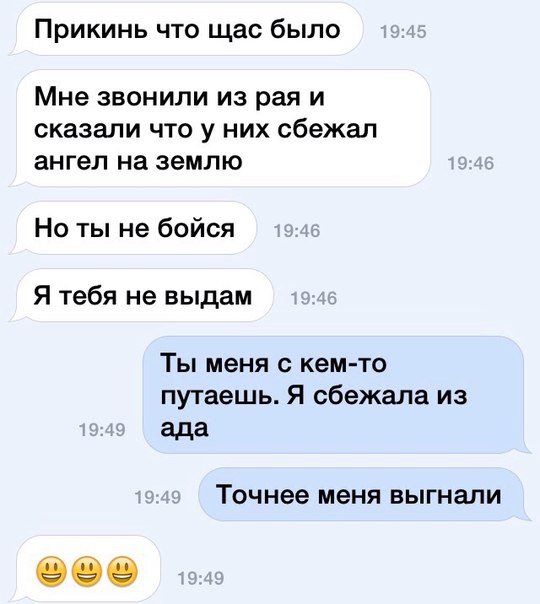 Подкаты в сети-3