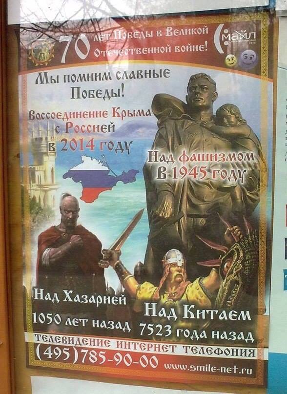 Перегибы к 9 мая