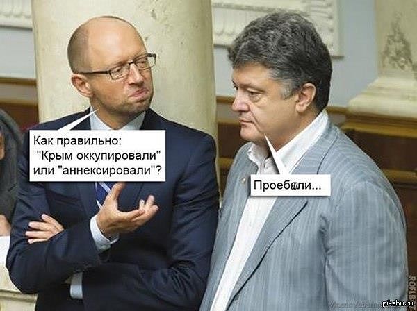 Исход евреев из Украины