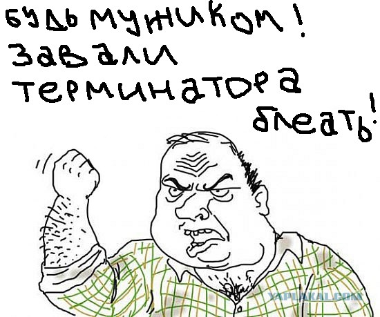 Памятка бойца Сопротивления