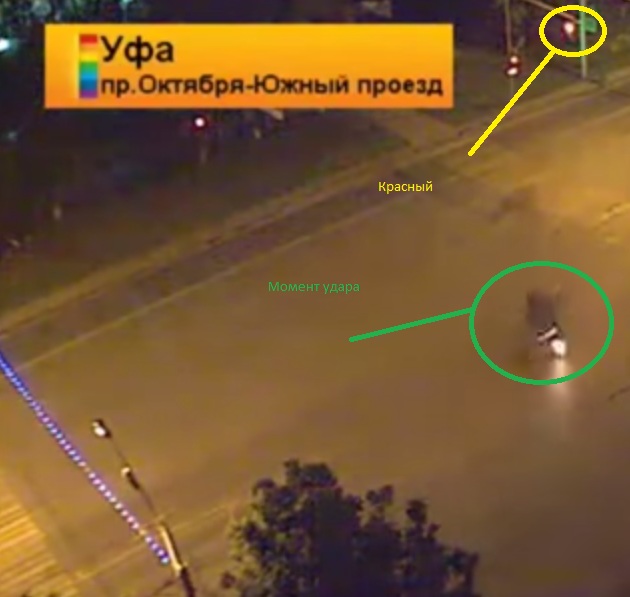 Смертельная авария с мотоциклистом в Уфе