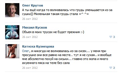 Сильная, ну очень сильная женщина!