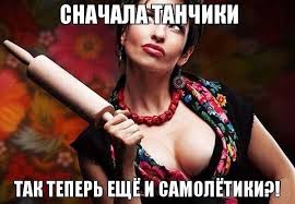 Молодые девки и сорокалетние старперы