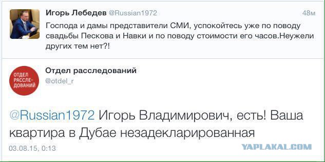 Гость свадьбы Пескова раскрыл секрет часов жениха