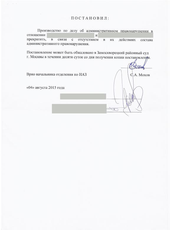 Беспредел помощника прокурора при ДТП!