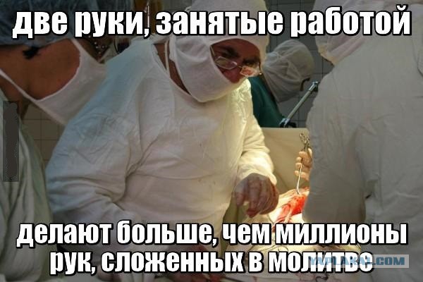 Для митрополита Павла в Гомеле выстелили