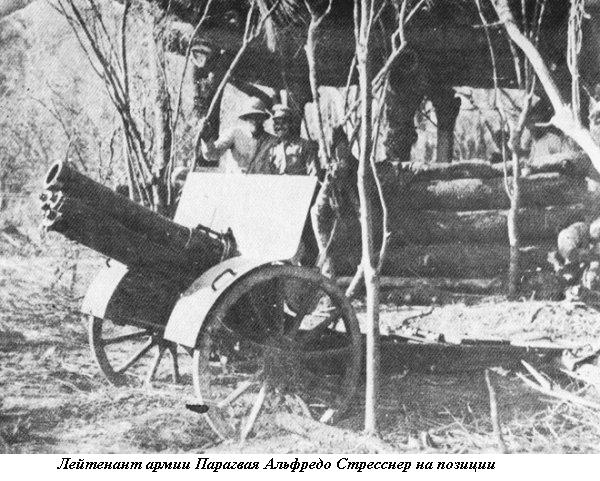 Как Русские воевали с Немцами в Южной Америке