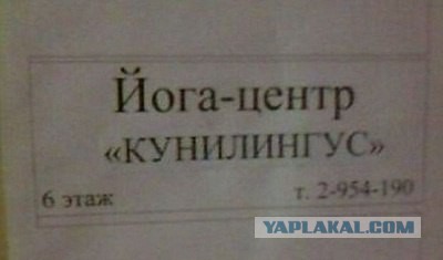 Маразмы в рекламе.