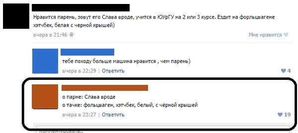 Ужасы и приколы из соцсетей 18+