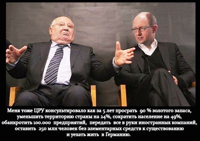 10 политических картинок часть 8