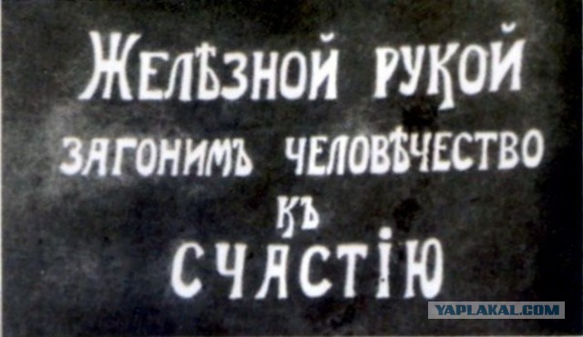 Вы пойдете за белых или за красных?