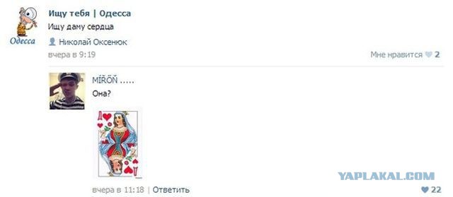 Смешные комментарии из социальных сетей