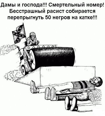 Пост редкостной наркомании и черного юмора