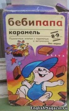 Советские продукты, вкус которых невозможно забыть