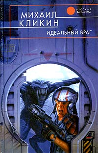 UFO - успешный сериал от 1993 года