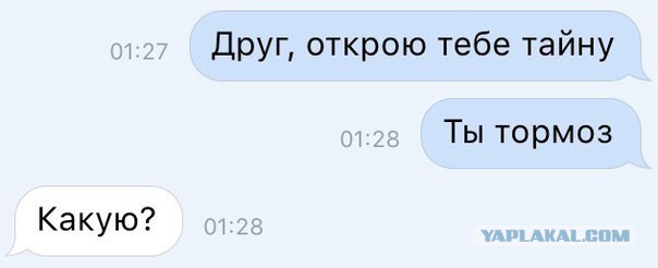 картинки на выходные
