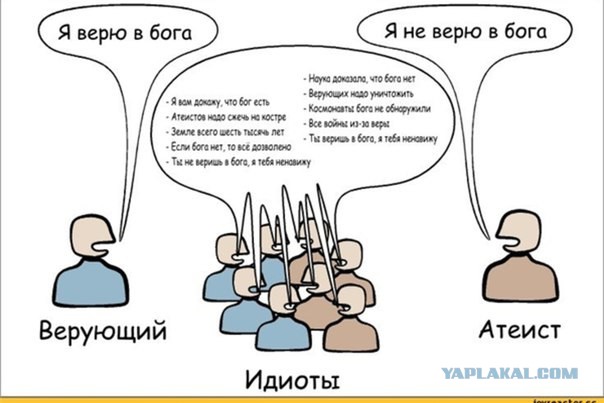 Шокирующее открытие: Ноев ковчег найден!