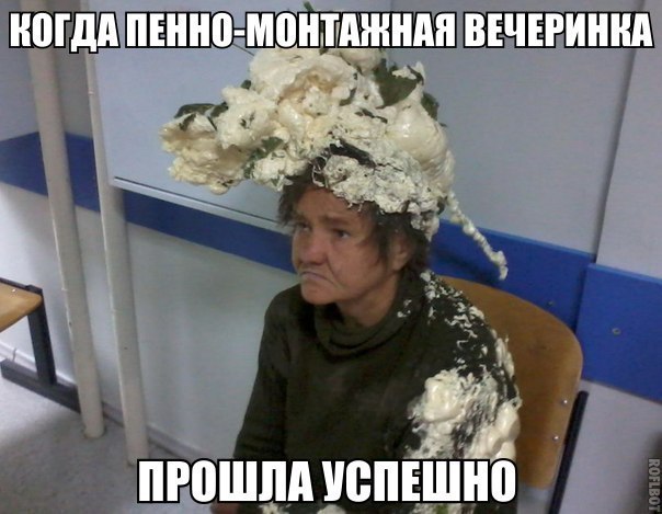 Картинки и демотиваторы