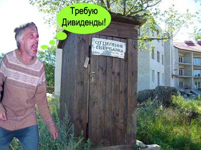 Фотожаба: Дед на рейве