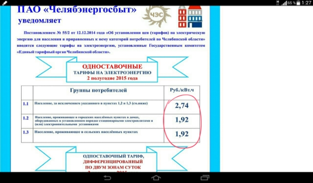 Брачные игры в Раде заслонили лживый отчёт Яценюка