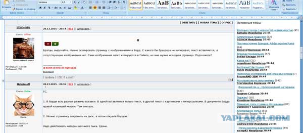 Показать полную страницу. Показать полную страницу