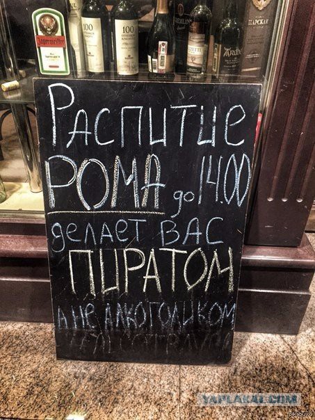 Картинки с просторов про алкоголь
