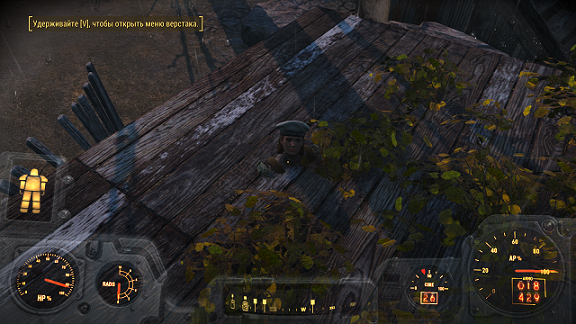 Fallout 4, Бостон