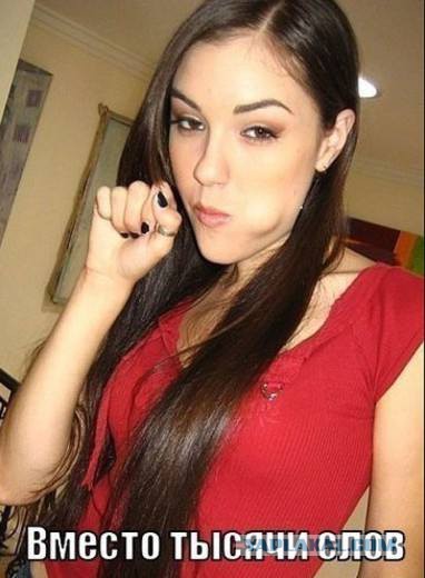 То чувство, когда твоя девушка похожа на Сашу Грей