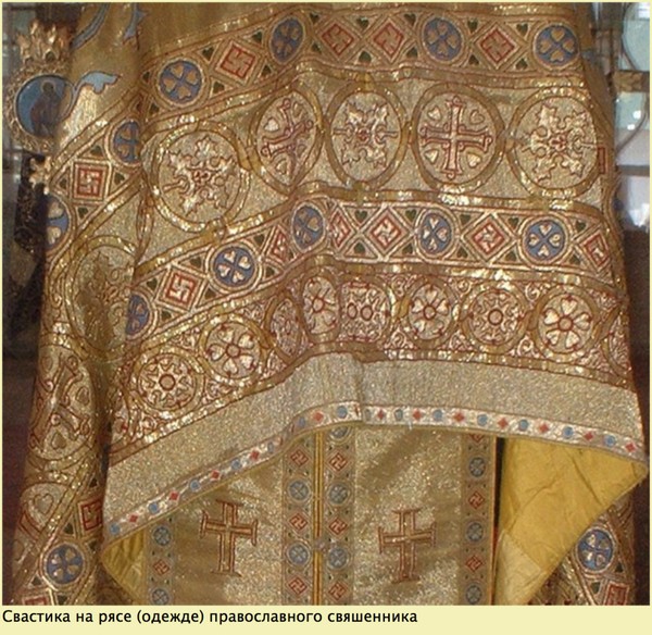 Солнце раздора: древний оберег оказался в центре грандиозного скандала