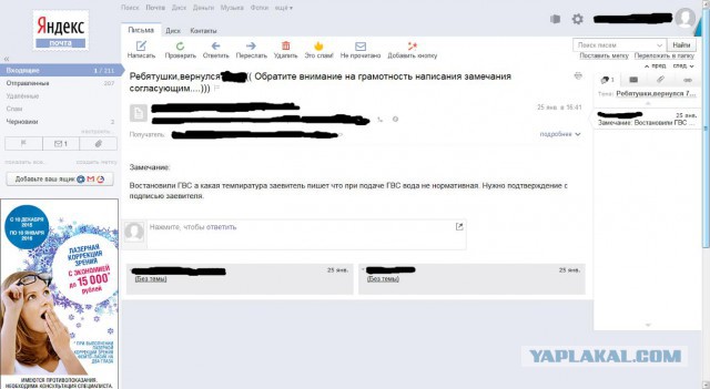 Непростительные ошибки