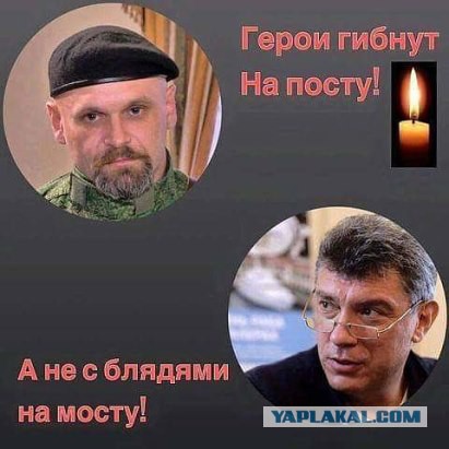 Марш памяти Немцова за 60 секунд