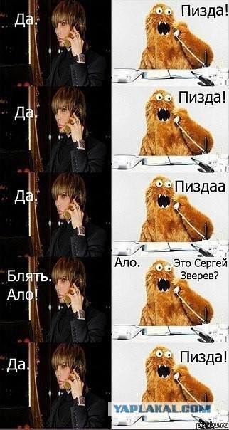 Весёлые картинки