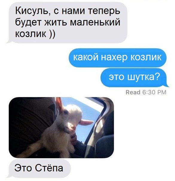Для Поднятия Настроения - 3