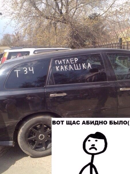 Майский черный юморок
