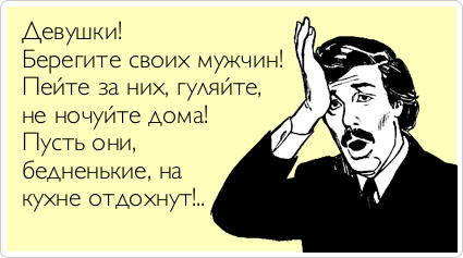 Размышления на тему (девочки тоже могут почитать, если интересно)