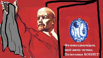 Фотожаба: Заветы Ильича