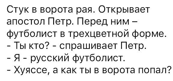 ЧЕ-2016 - финальный раунд. Часть VI. 1/8 финала