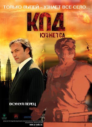 Фотожаба: код апокалипсиса