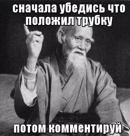Смешные комментарии 26.06.2016