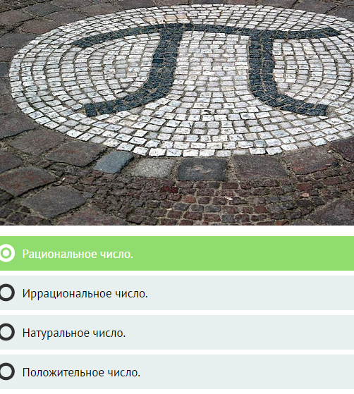 Этот математический тест определит ваш уровень образования