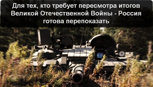 Эстонский дед-фашист и девушка